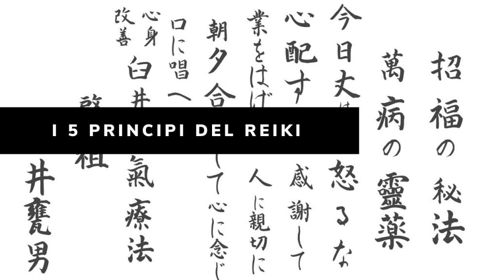 i cinque principi del Reiki